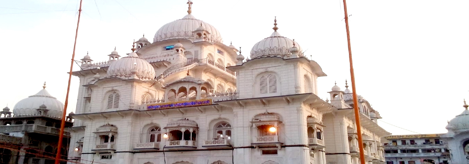 SRI HARMANDIR SAHIB, PATNA SAHIB, (BIHAR)